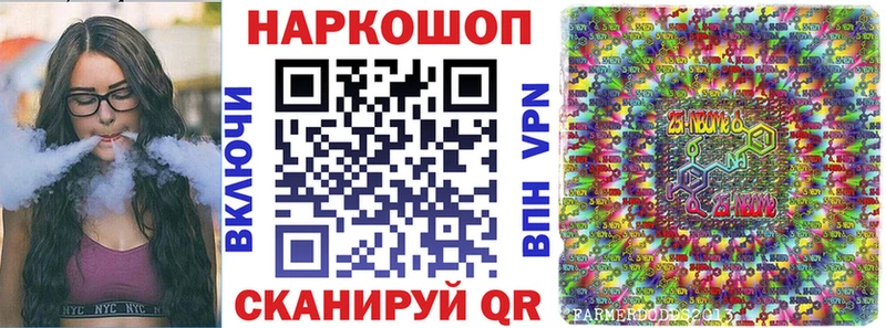 Как найти закладки Брюховецкая МАРИХУАНА Галлюциногенные грибы Cocaine Гашиш Меф мяу мяу
