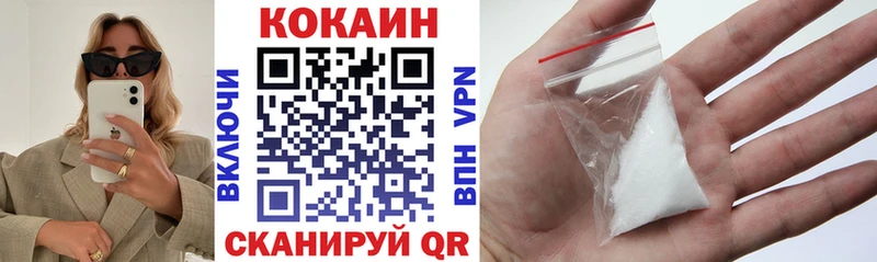 Cocaine FishScale  цены наркотик  Брюховецкая 