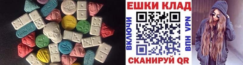 купить наркотики сайты  это как зайти  Ecstasy DUBAI  Брюховецкая  blacksprut ССЫЛКА 