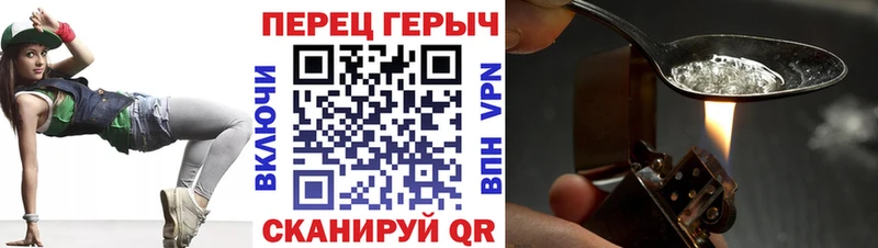 магазин продажи наркотиков  Брюховецкая  Героин VHQ 