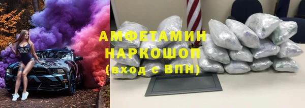 винт Волосово