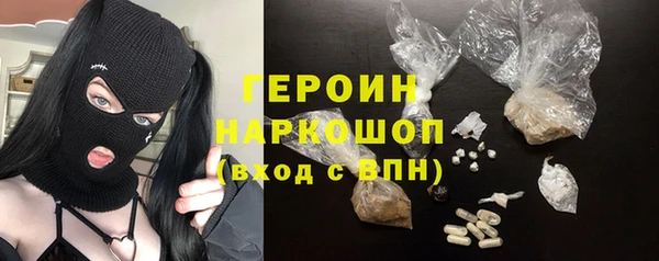 альфа пвп Володарск