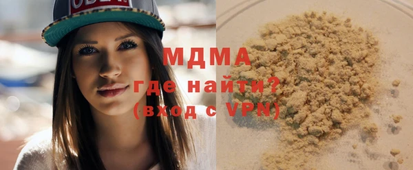 альфа пвп Володарск