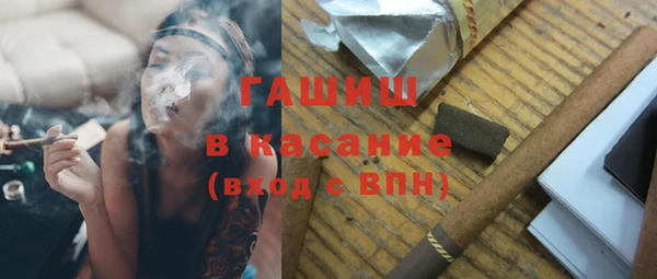 альфа пвп Володарск