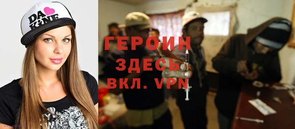 амфетамин Волоколамск