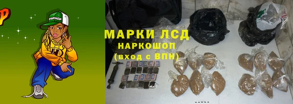 альфа пвп Володарск