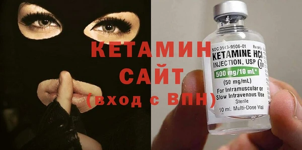 альфа пвп Володарск