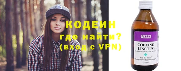 винт Волосово