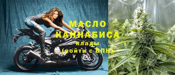 амфетамин Волоколамск