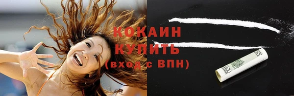 винт Волосово