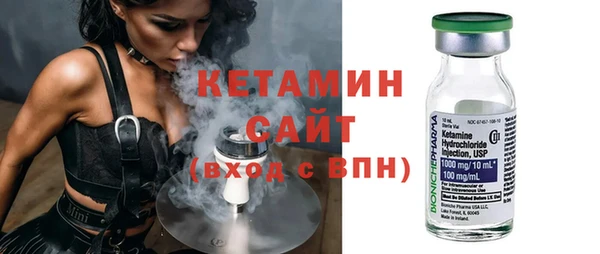 амфетамин Волоколамск