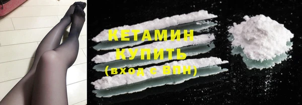 винт Волосово
