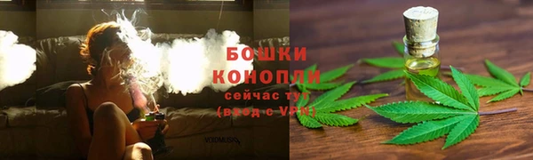 амфетамин Волоколамск