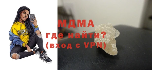 винт Волосово