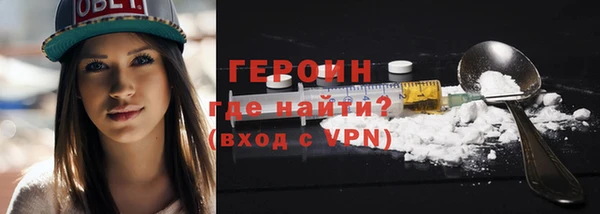 амфетамин Волоколамск
