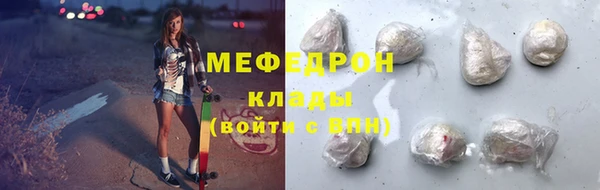 амфетамин Волоколамск