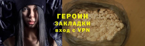 альфа пвп Володарск