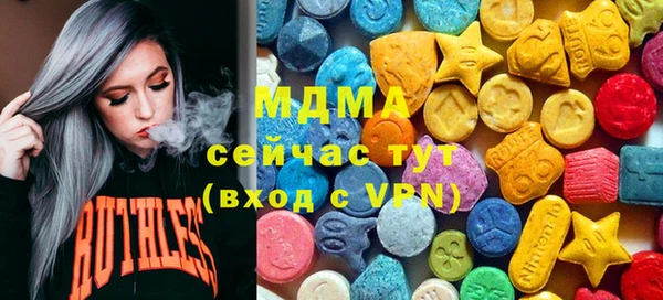амфетамин Волоколамск