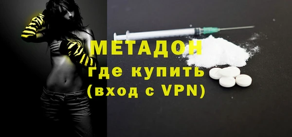 альфа пвп Володарск