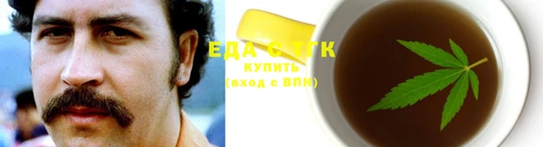 винт Волосово