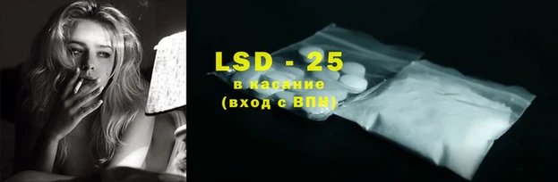 амфетамин Волоколамск