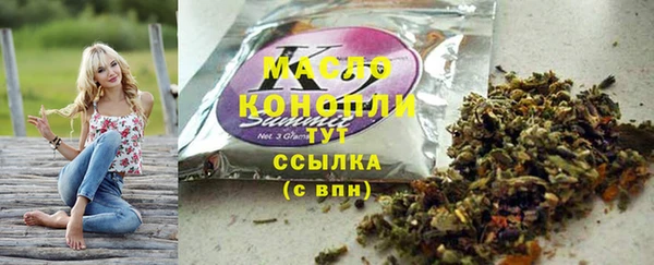 альфа пвп Володарск