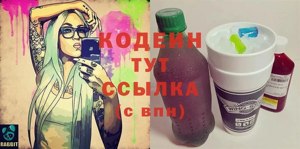 винт Волосово