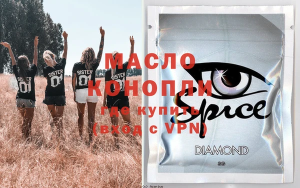винт Волосово