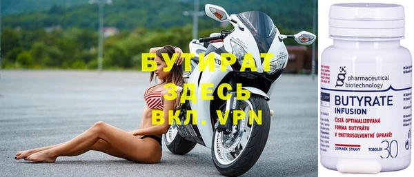 амфетамин Волоколамск