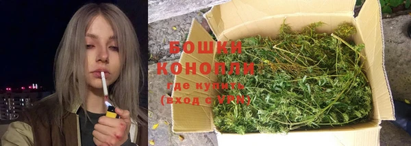 амфетамин Волоколамск