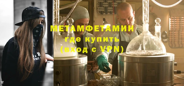 винт Волосово