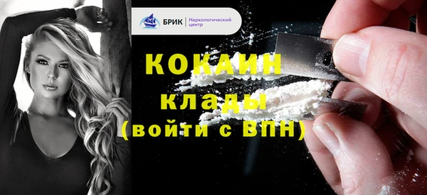 альфа пвп Володарск