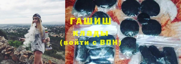 амфетамин Волоколамск