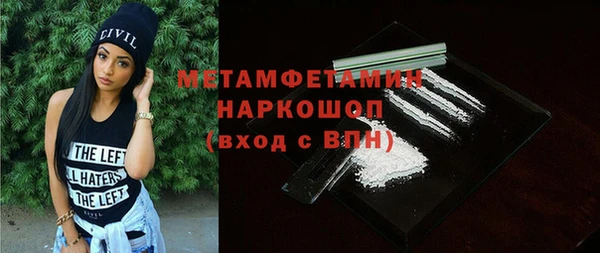 альфа пвп Володарск