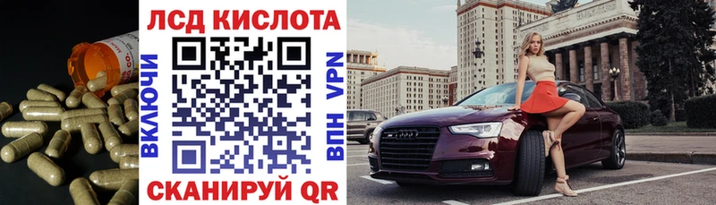 ЛСД экстази кислота  Брюховецкая 