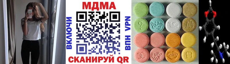 МДМА Molly  Брюховецкая 