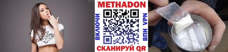 МЕТАДОН VHQ  Брюховецкая 