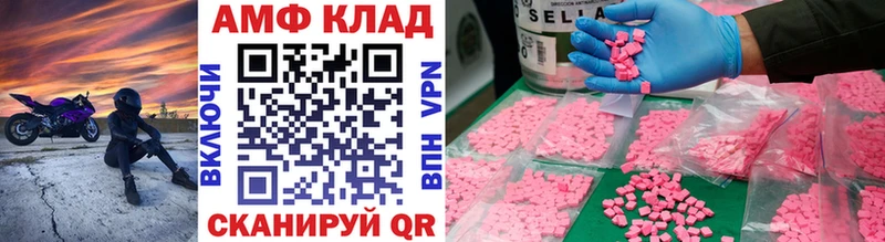 МЕТАМФЕТАМИН пудра  где продают наркотики  Брюховецкая 