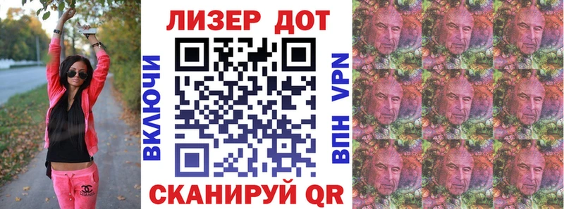 Марки 25I-NBOMe 1500мкг  хочу наркоту  Брюховецкая 
