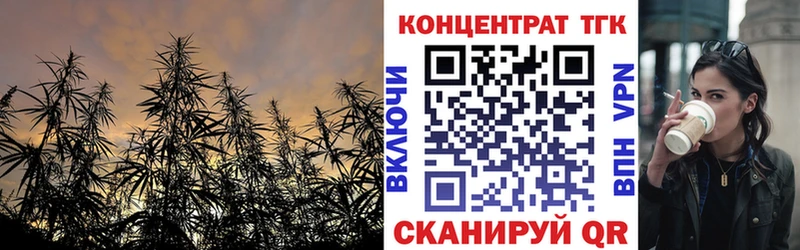 гидра tor  наркотики  Брюховецкая  Дистиллят ТГК жижа 